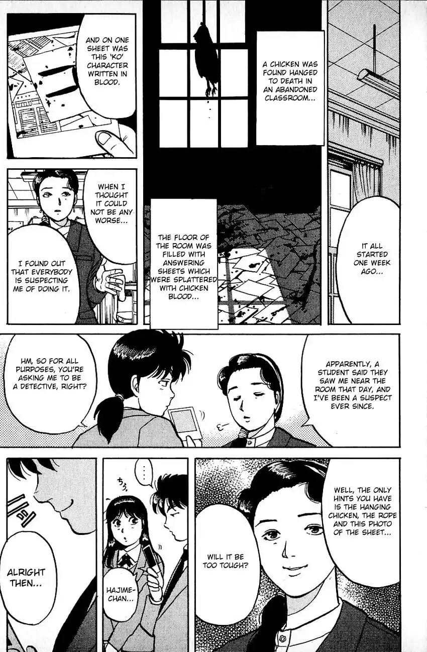 Kindaichi Shounen no Jikenbo Chapter 70 19